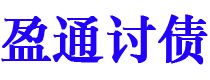 北京讨债公司